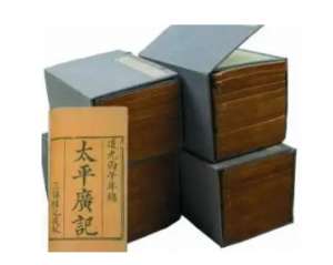 太平广记·卷九十四·异僧·仪光禅师原文是什么内容？