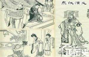 历史追思：新朝皇帝王莽，真的是穿越者吗？