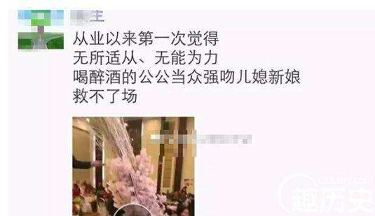 公公这样闹新娘？历史上5个同等尴尬的瞬间，盘点古代扒灰典例