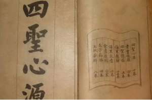 《四圣心源》：卷四·劳伤解·气滞 全文