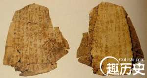 甲骨文的由来 古代文字甲骨文到底是谁发现的？