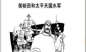 清军对待太平军的俘虏直接千刀万剐，为何太平洋对清军的俘虏不这样？