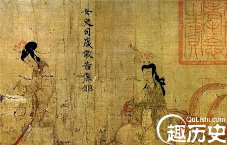 古代皇帝的老婆成天不上班干什么呢？有工资吗？