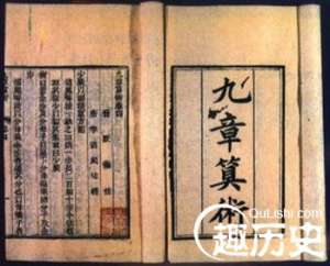 数学的由来 数学的历史及其名称是怎么来的？