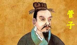 先秦学术著作《管子·霸言》篇讲的是什么道理？