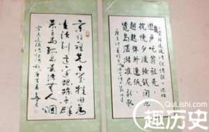 京族文化 神奇古老的京族“喃字”什么样