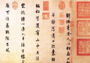 北宋初期书法的“尚意”书风是怎么样的？苏轼扮演了什么角色？