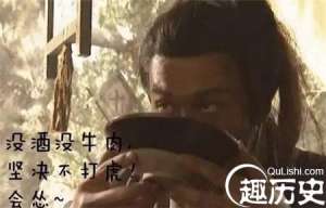 古代英雄好汉真的能随随便便点“两斤牛肉”？