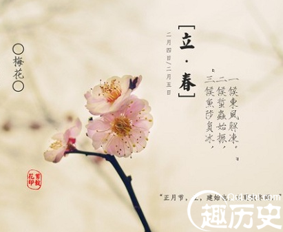 立春有哪些习俗？盘点立春抢春的九大习俗