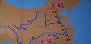 秦始皇是什么时候开凿灵渠的？灵渠的开凿有什么历史意义？