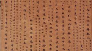 儒家经典《春秋谷梁传》庄公十五年的原文是什么？