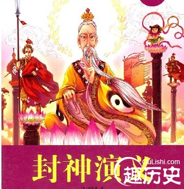 《封神演义》简介 是一部中国古代神魔小说