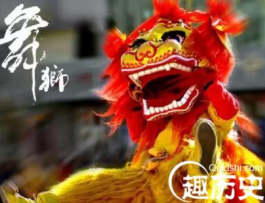 揭秘:春节的舞狮表演是否起源于南北朝时代?