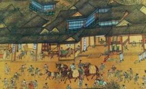 《飞龙全传》第十七回：褚元师求丹疗病 陈抟祖设棋输赢
