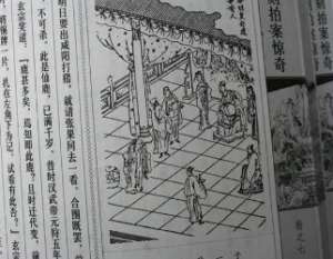 初刻拍案惊奇第二十九卷：通闺闼坚心灯火，闹囹圄捷报旗铃