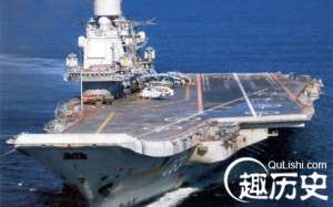 外媒：中国航母无法对美正面作战 只能窝港口