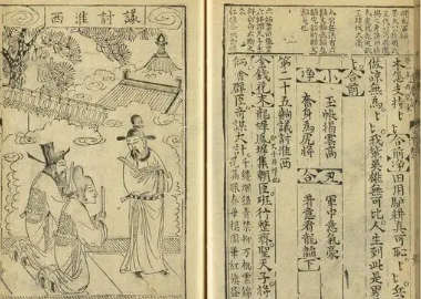 太平广记·卷七十七·方士·罗思远具体内容是什么？如何理解？