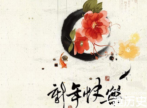 中国的元旦节：关于元旦节的古诗有哪些？