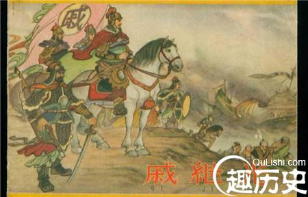 野史趣闻：戚继光金屋藏的娇差点被老婆打死