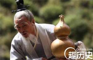 唯一写进正史的骗子 自称数百岁遭揭穿后竟羞死
