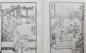 二刻拍案惊奇第28卷：程朝奉单遇无头妇，王通判双雪不明冤