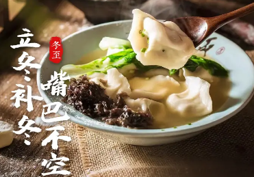 今日立冬，气候将产生哪些变化？立冬有哪些习俗？