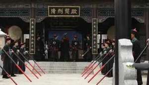 《清风闸》第二十八章：大理显灵喊冤 包公牌示招告
