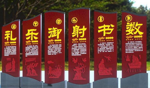 “国学”是从什么时候开始的？“国学”具体包括哪些内容？