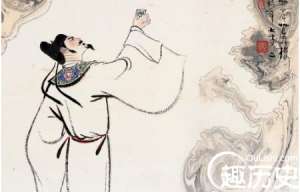 古人太任性：揭中国史上四大著名“错字”