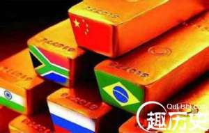 金砖银行行长：已考虑吸纳新成员  多国要求加入