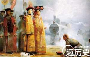 独家披露：慈禧与情夫的暧昧故事