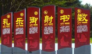 “国学”是从什么时候开始的？“国学”具体包括哪些内容