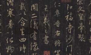 中国寓言故事之真假《圣教序》，这篇寓言揭露了什么道理？