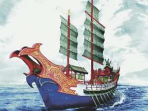 西洋记第九回：张天师金阶面主，茅真君玉玺进朝