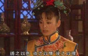 猛将被擒宁死不降，皇帝把妃子送他立马投降了