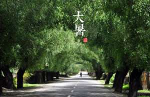 二十四节气中的“大暑”从何而来？都有什么习俗呢？