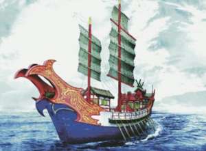 西洋记第十四回：张天师倒埋碧峰，金碧峰先朝万岁