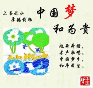 贯穿中华文化的一个字！从古至今无法绕开！