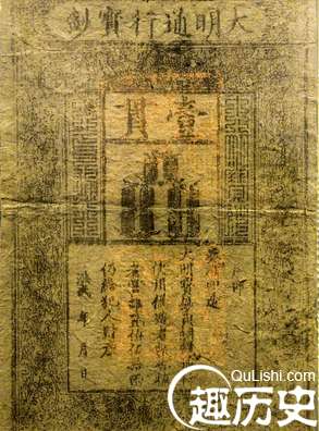 古代纸币防伪和造假手法：涂改小额真币为大额竟可使用