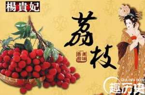 现在这些随处可见的东西，在古代可是贡品，你知道吗？
