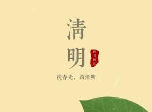 中国三大鬼节分别是什么时候？有哪些习俗？
