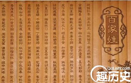 什么姓氏不能通婚？揭史上那些不能通婚的姓氏