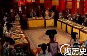 揭秘古代皇室年夜饭 皇家的年夜饭究竟吃什么