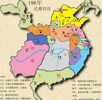 东汉末年皇帝已经沦为傀儡了 挟天子真的可以令诸侯吗