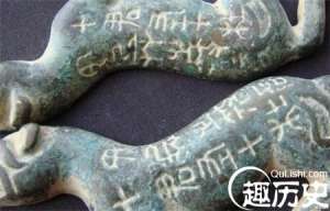 古代虎符能调动全军万马 军队只认虎符不认人！