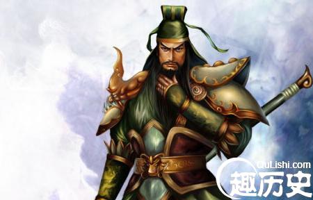 埋葬蜀汉的第一罪臣 关羽三分功劳七分罪过