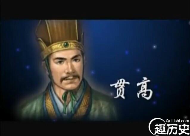 此人犯上作乱试图刺杀刘邦 刘邦为何不杀他