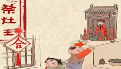 传统节日祭灶节是怎么来的?关于祭灶节有哪些传说?