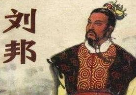 揭秘刘邦的治国之策，&ldquo;一朝两制&rdquo;是什么制度？