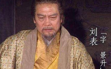 在曹孙刘三分天下之前,刘表又是如何坐拥荆州之地?